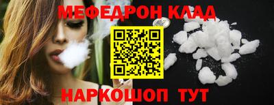 spice Волжский