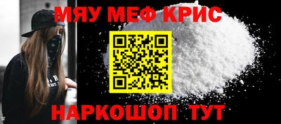 spice Волжский