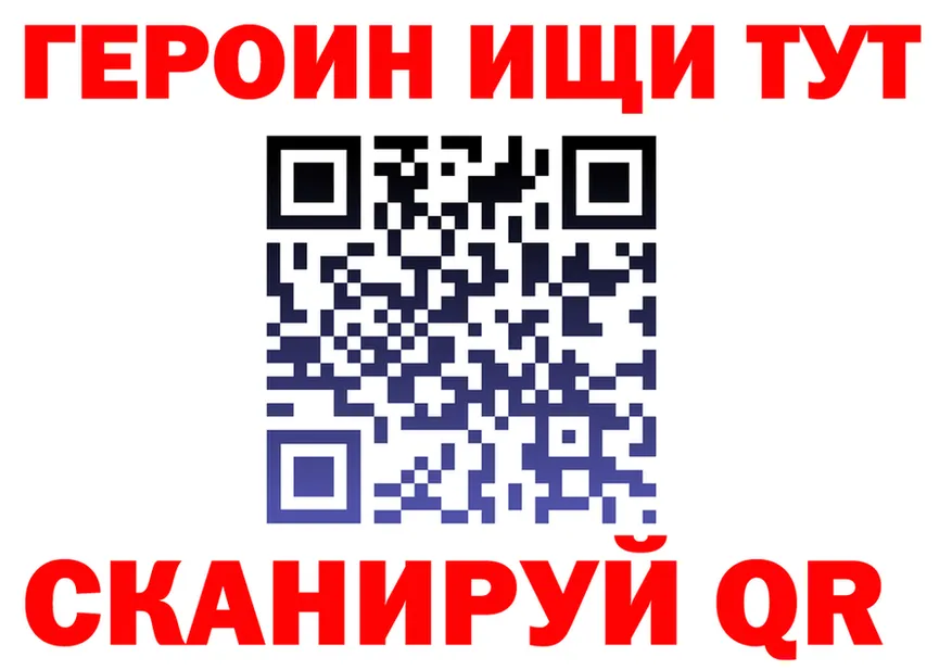 ГЕРОИН Афган ссылки darknet blacksprut Кандалакша