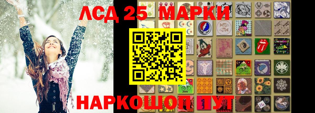 LSD-25 экстази кислота  Вход с VPN  Кандалакша  ЛСД экстази ecstasy 