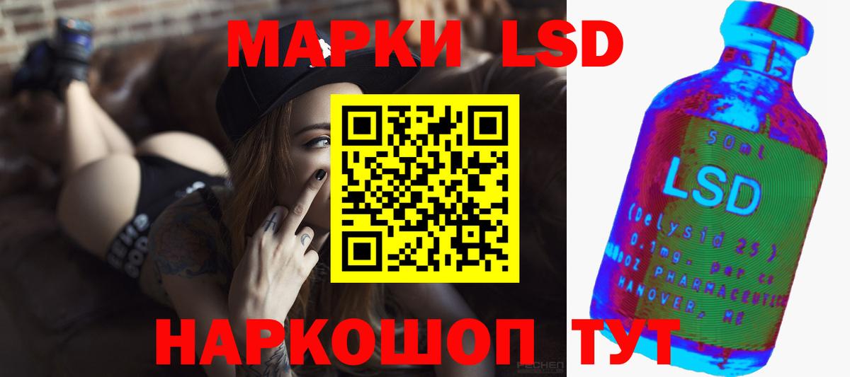 Лсд 25 экстази ecstasy Кандалакша