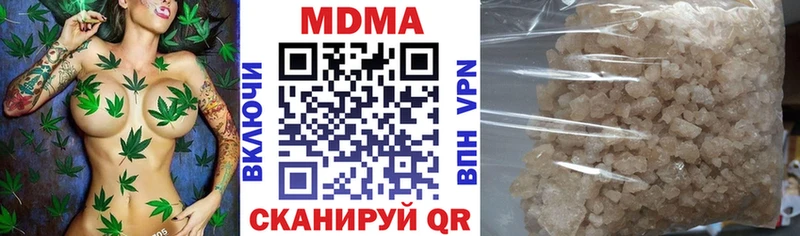 сколько стоит  Кандалакша  МДМА кристаллы 