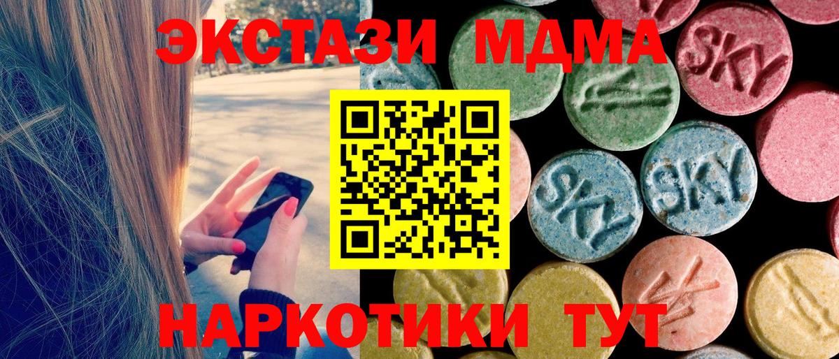 MDMA VHQ Кандалакша