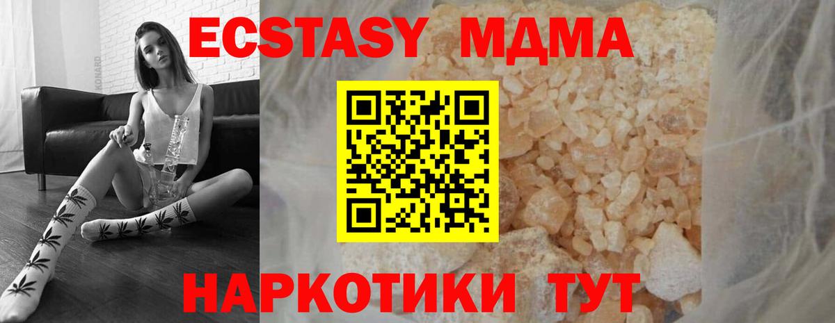  COCAIN Кандалакша