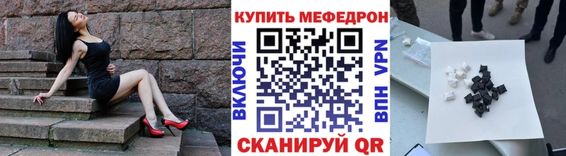 МЕФ кристаллы  Кандалакша 