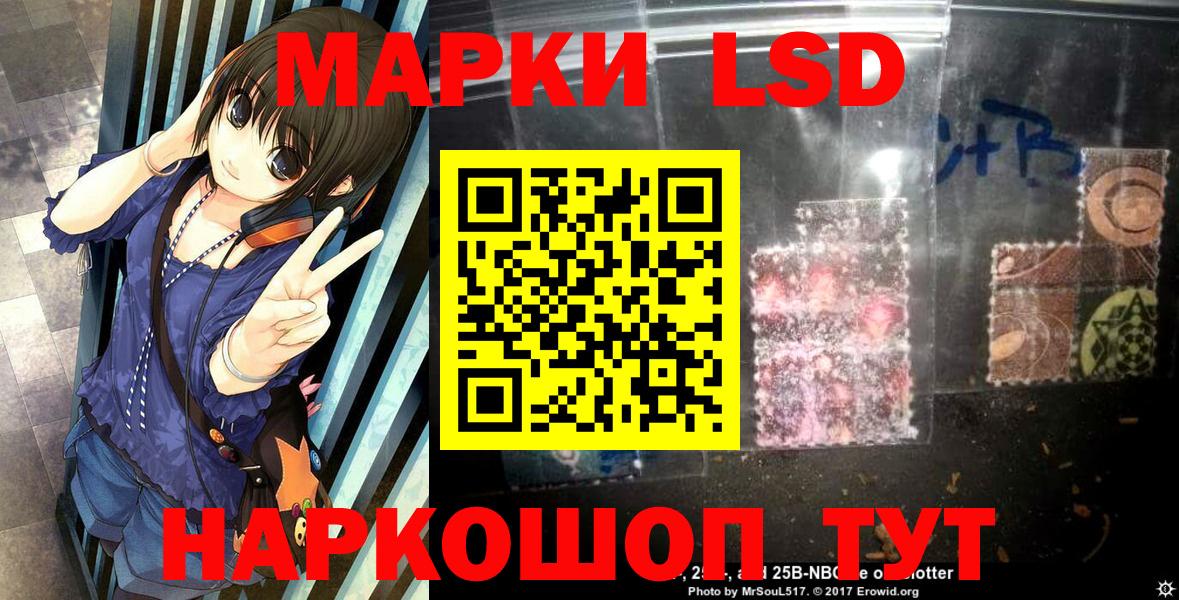 Наркотические марки 1500мкг  Наркотические марки 1500мкг  Вход с VPN  Кандалакша 