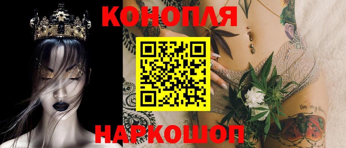 Бошки марихуана гибрид  Канабис ГИДРОПОН  Кандалакша  Вход с VPN  МАРИХУАНА гибрид  Каннабис ГИДРОПОН 
