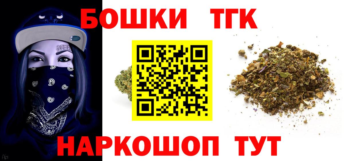 Конопля  Марки  Кандалакша  КОКАИН  СОЛЬ CK  Лсд 25  МЕФ  Плюхи  Марихуана  Меф  Вход с VPN 